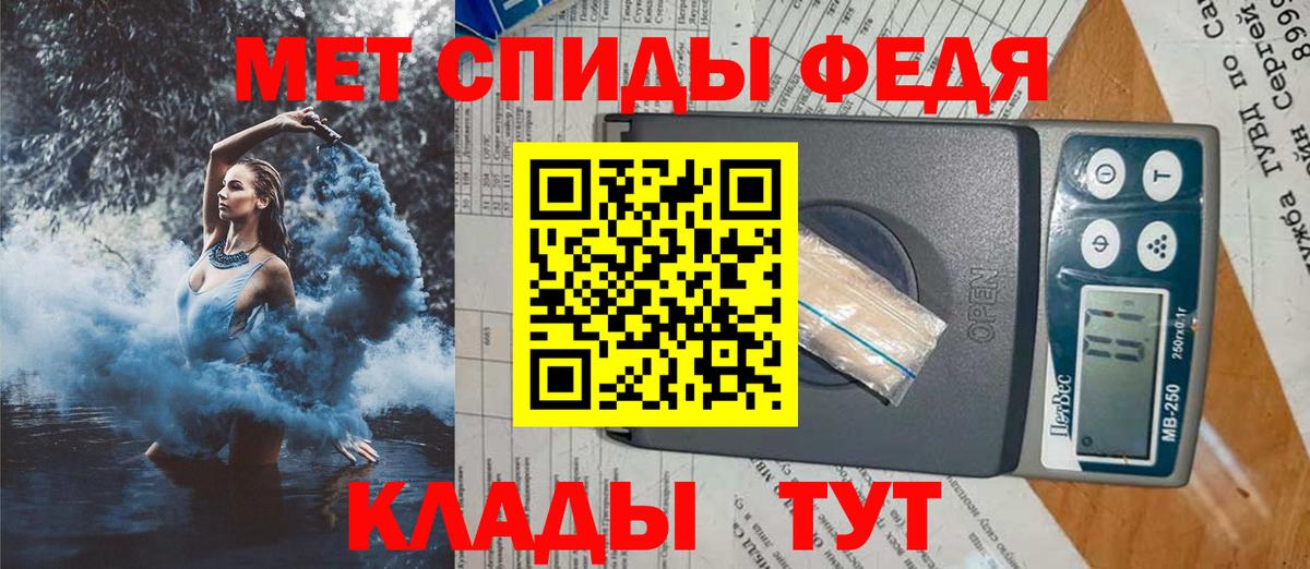 Амфетамин 98%  Вход с VPN  Амфетамин  Ульяновск 