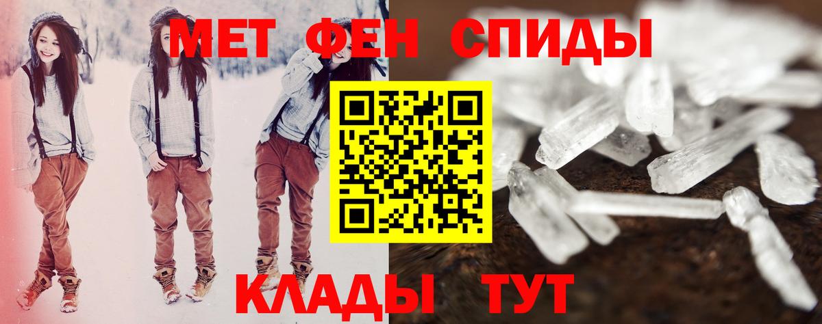 Amphetamine VHQ Ульяновск
