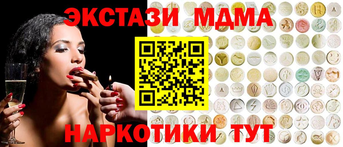 Ecstasy диски  Экстази mix  Экстази  Вход с VPN  Ульяновск 