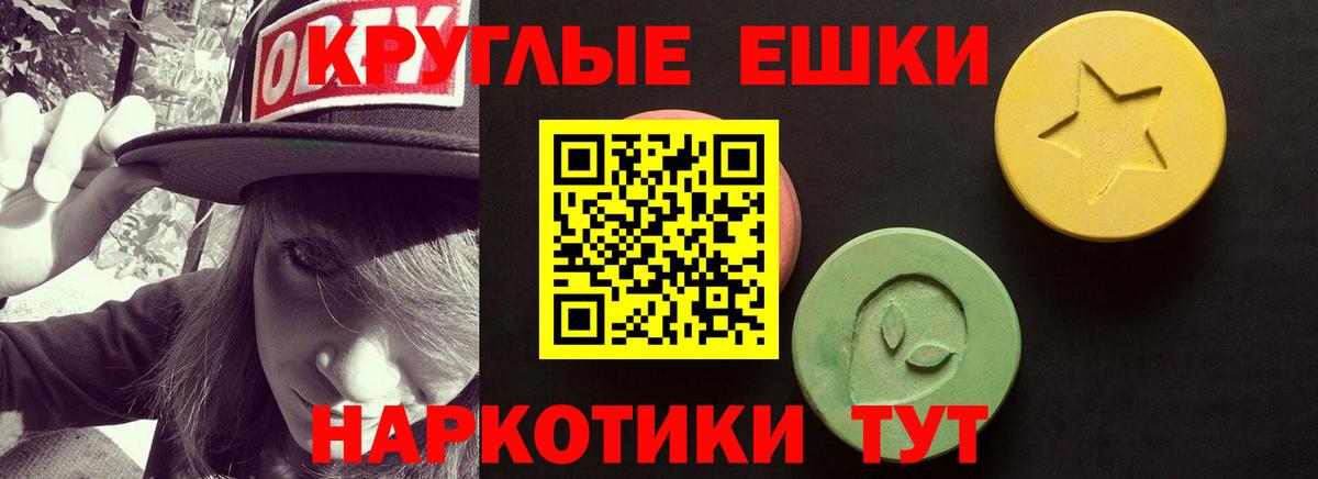 Ecstasy Philipp Plein Ульяновск