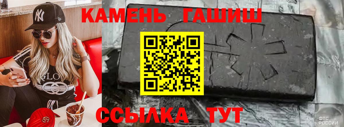 Гашиш индика сатива Ульяновск