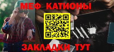 метадон Кумертау