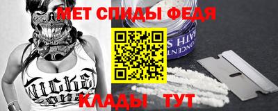 скорость mdpv Кунгур