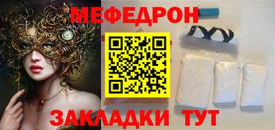 скорость mdpv Кунгур