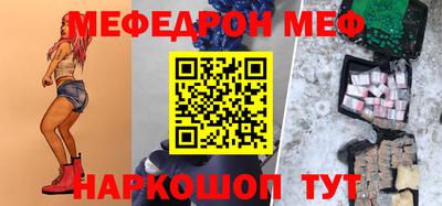 скорость mdpv Кунгур