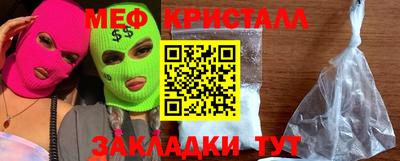 метадон Кумертау