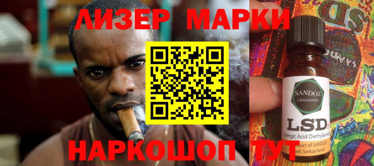 Лсд 25 экстази  Лсд 25 экстази кислота  ЛСД экстази ecstasy  Вход с VPN  Ульяновск 