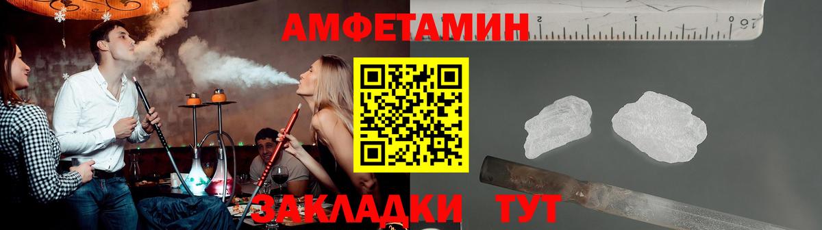Первитин Methamphetamine  Первитин Methamphetamine  Вход с VPN  Ульяновск 