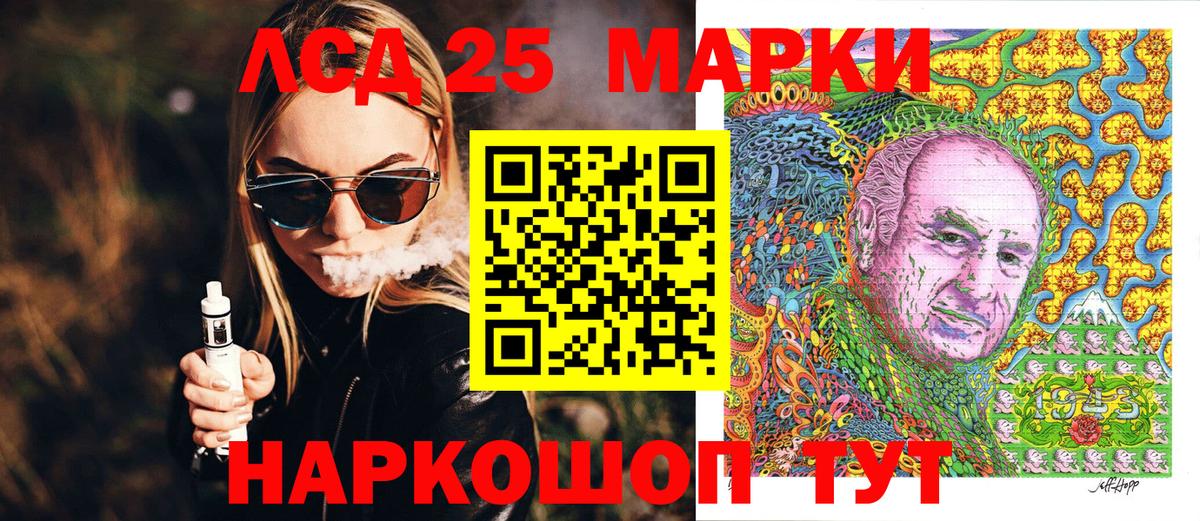 Ульяновск  Марки NBOMe 1500мкг  Вход с VPN  Наркотические марки  Марки NBOMe 1500мкг 