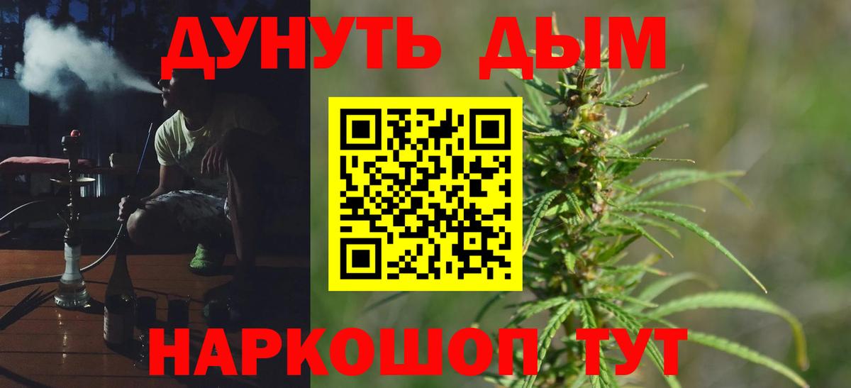 Бошки марихуана Bruce Banner Ульяновск